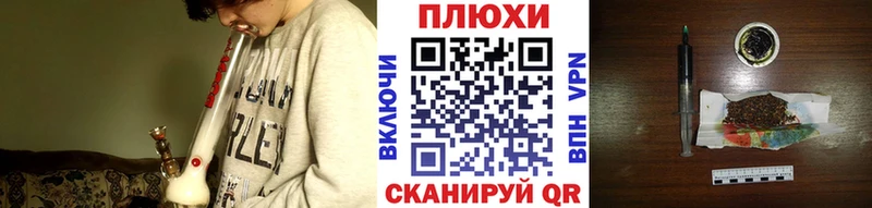 Купить закладку COCAIN  Бутират  ТГК  Мефедрон  Канабис  Бокситогорск