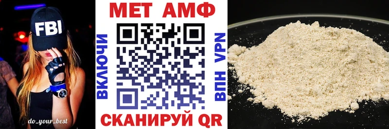 Купить где  Бокситогорск  Amphetamine 97% 
