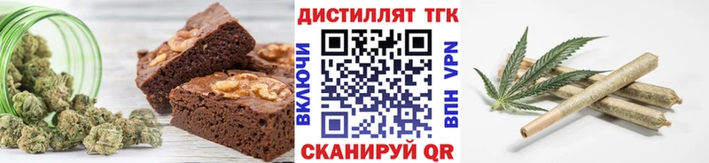 Купить Бокситогорск Еда ТГК конопля