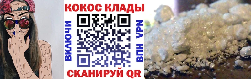 Кокаин Перу  Купить  Бокситогорск 