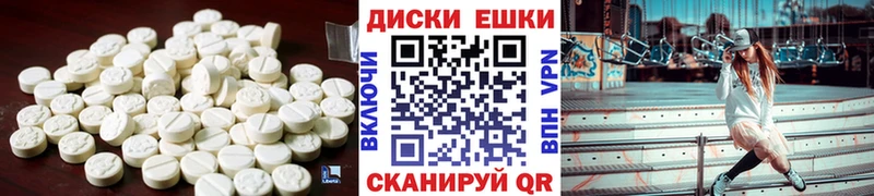 Купить где  Бокситогорск  ЭКСТАЗИ MDMA 