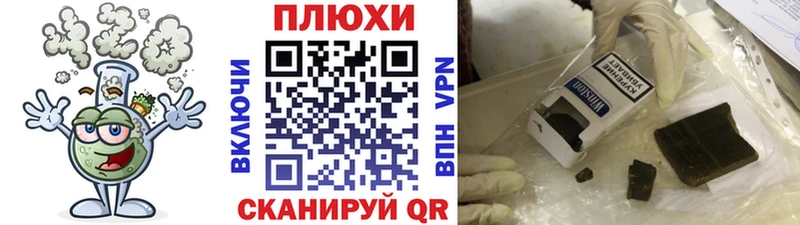 Купить где  Бокситогорск  Гашиш ice o lator 