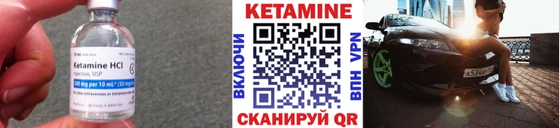 Купить  Бокситогорск  Кетамин ketamine 