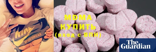 синтетический гашиш Володарск
