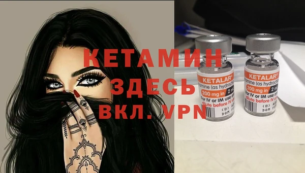 синтетический гашиш Володарск