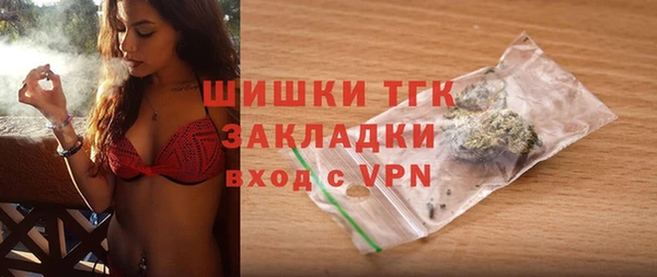 синтетический гашиш Володарск