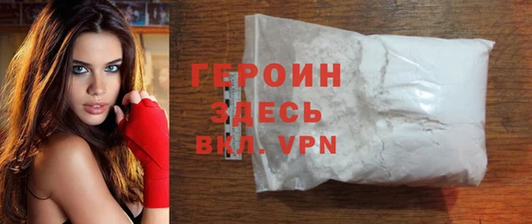 синтетический гашиш Володарск
