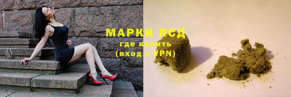 круглые Волоколамск