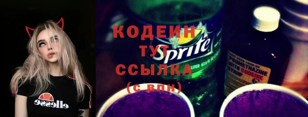 скорость Волосово