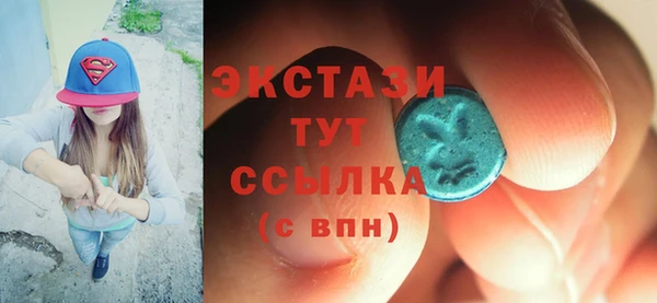 круглые Волоколамск