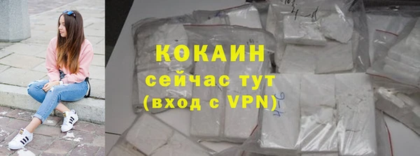 круглые Волоколамск