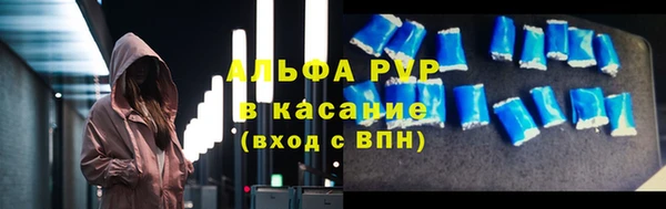 круглые Волоколамск