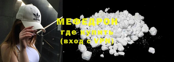круглые Волоколамск