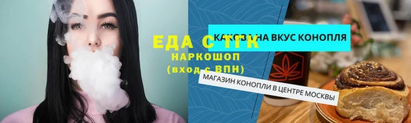 синтетический гашиш Володарск