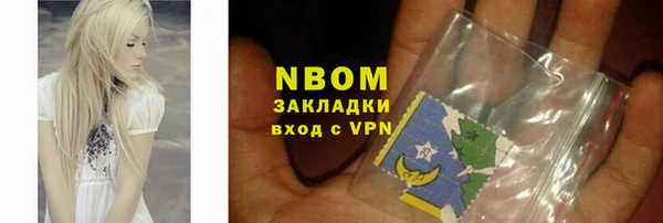 круглые Волоколамск