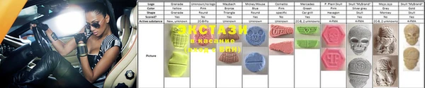скорость Волосово