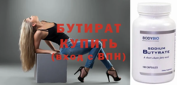 синтетический гашиш Володарск