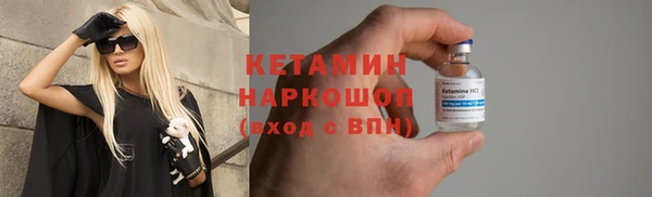 круглые Волоколамск