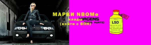 скорость Волосово