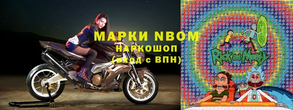 круглые Волоколамск