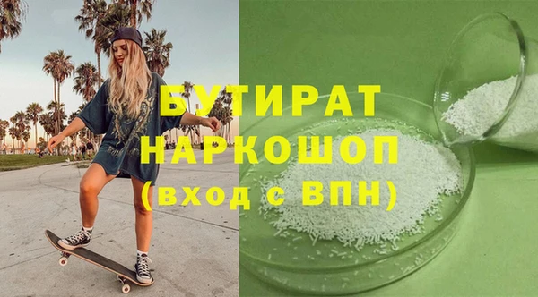синтетический гашиш Володарск