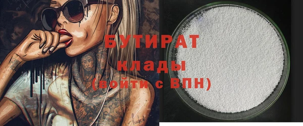 круглые Волоколамск