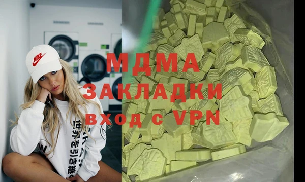 синтетический гашиш Володарск