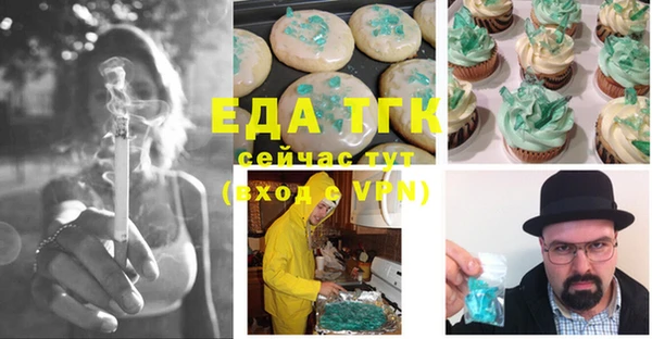 синтетический гашиш Володарск