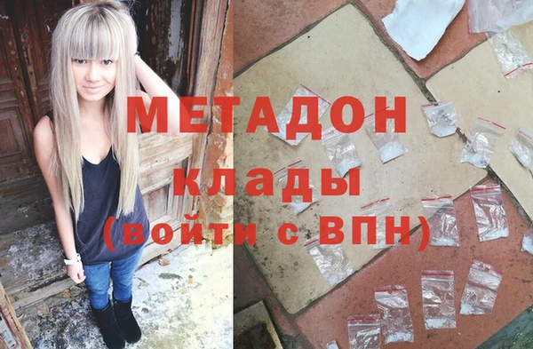 синтетический гашиш Володарск