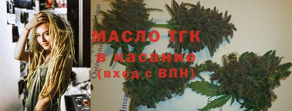 синтетический гашиш Володарск