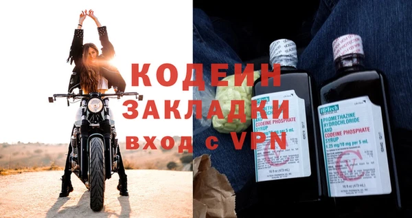 синтетический гашиш Володарск