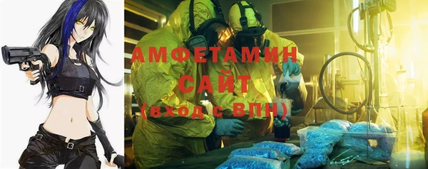 скорость Волосово