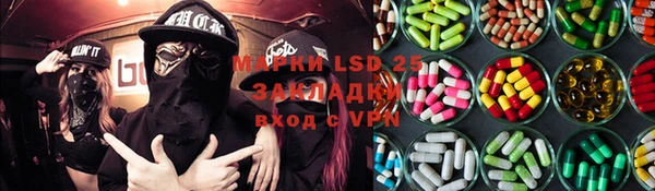 круглые Волоколамск