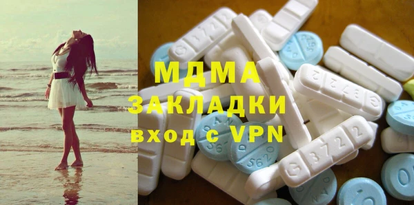 круглые Волоколамск