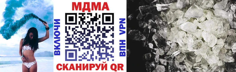 Купить где Бокситогорск MDMA Molly