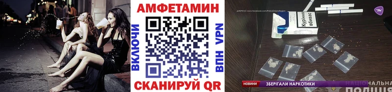 Купить  Бокситогорск  Метамфетамин пудра 