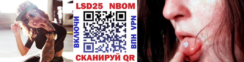 Купить  Бокситогорск  Марки 25I-NBOMe 1,8мг 